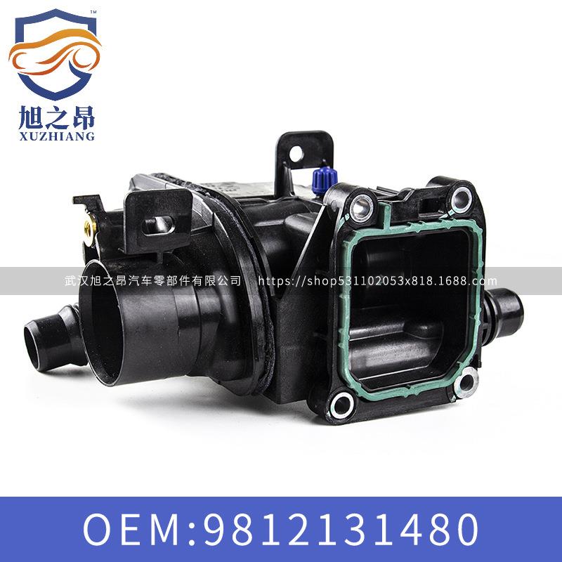 适用标致308雪铁龙C2发动机出水室1.2T节温器恒温器OE 9812131480