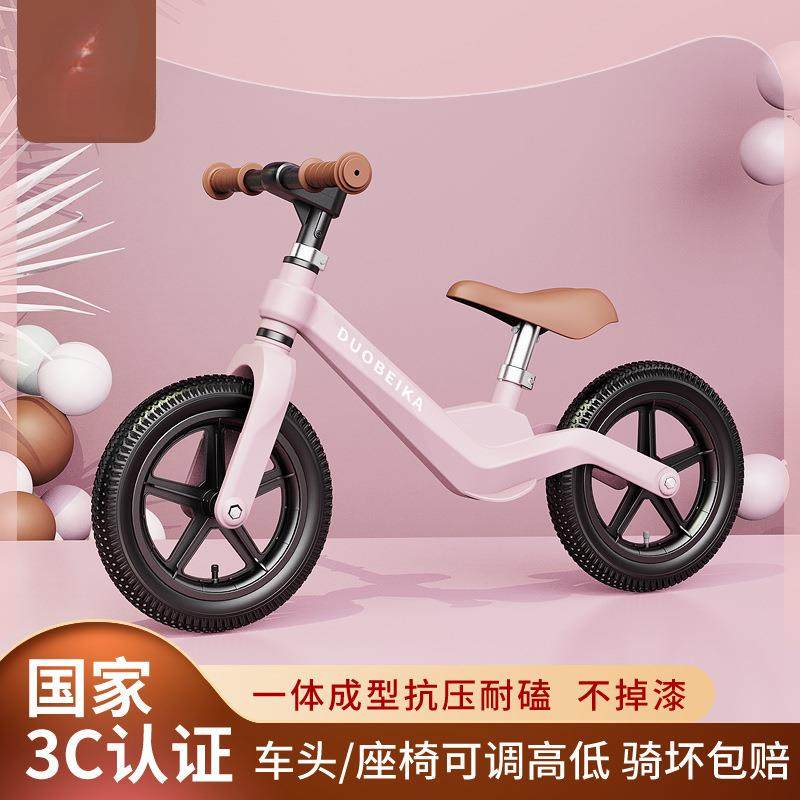 平衡车儿童无脚踏1-3-6岁2宝宝男女小孩自行车溜溜学步滑行滑步车,乐器/吉他/钢琴/配件,其它乐器配件,淘宝优惠券,粉丝福利购,淘宝优惠卷