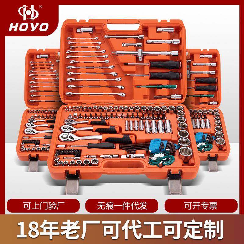 HOYO121件套维修汽修棘轮车用修理修车组合工具箱小飞扳手机械,乐器/吉他/钢琴/配件,其它乐器配件,淘宝优惠券,粉丝福利购,淘宝优惠卷