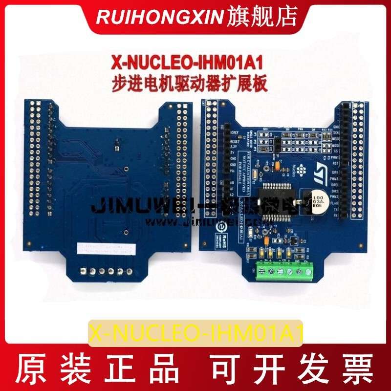 X-NUCLEO-IHM01A1 L6474的STM32 Nucleo步进电机驱动器扩展板