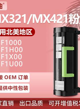 适用56F1000利盟MS421粉盒MX321 521 622墨盒MS621硒鼓56F1U00