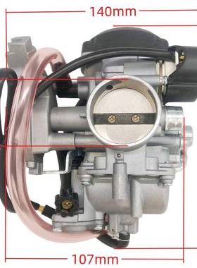 化油器 CVK40 2005-2006 650 4x4 H1 606-094