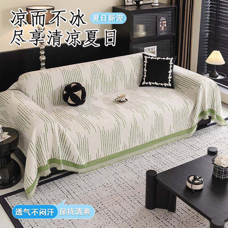 沙发盖布巾复古防猫抓雪尼尔沙发垫四季新款氛围感沙发套罩夏季,乐器/吉他/钢琴/配件,其它乐器配件,淘宝优惠券,粉丝福利购,淘宝优惠卷