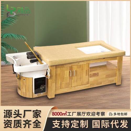 沙龙发廊多功能足疗洗头床冲水床恒温水循环理发店专用熏蒸头疗床