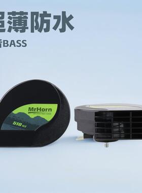 喇叭先生坦克300专用超薄汽车喇叭蜗牛喇叭双音IP67防水喇叭