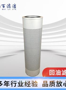 860139875EF-516F-100 EF-559-100回油滤芯XE305DXE335DXE370XE3