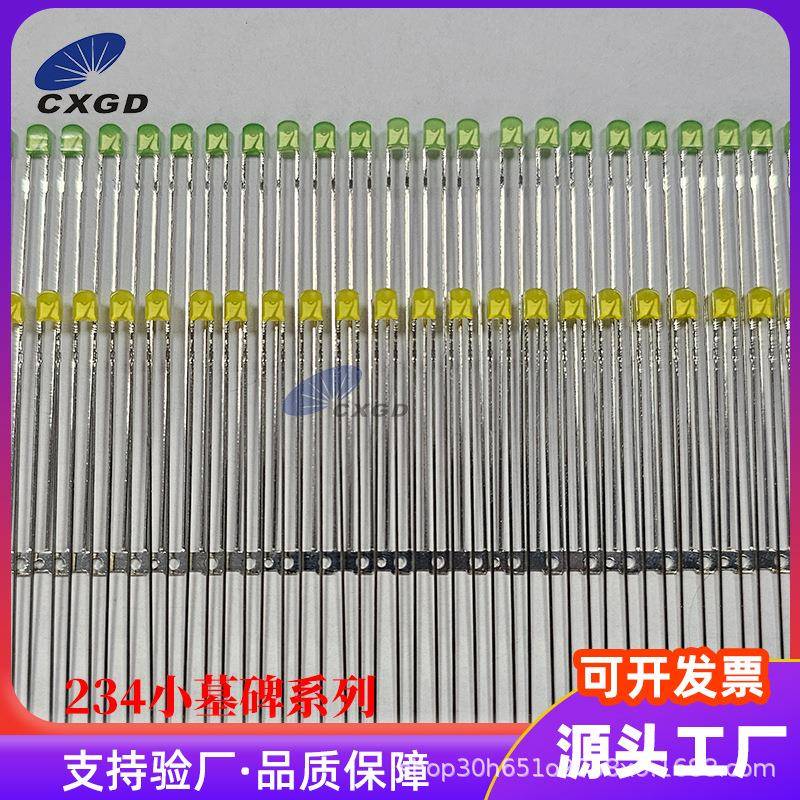 连体耐高温规格绿灯234小墓碑高亮RJ45连接器网络接口指示灯