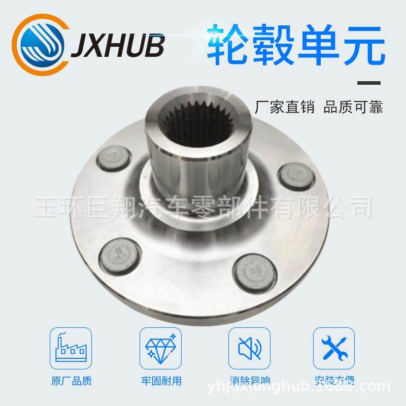 巨翔厂家生产 前轮毂 型号CV6Z-1104-D 适于车型 汽摩配件