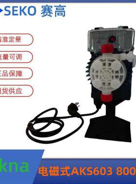 Seko 赛高 计量泵Tekna系列AKS800-NHP0800 隔膜泵AKS603-NHP0800