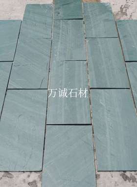 板岩文化石青石板300*600 花园庭院地砖绿色青石板铺路青石 石材