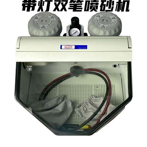 手动喷砂机笔式喷砂机小型细幼干喷砂机喷笔首饰饰品磨砂处理除锈