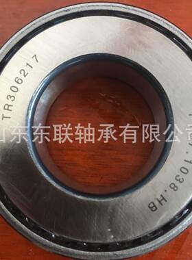 EE153044/153100 圆锥滚子轴承 汽车变速箱差速器轴承