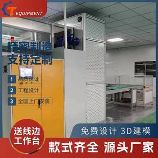 工程设计车间规划 三倍速水平循环总装 宠物自动化饮水机组装 线