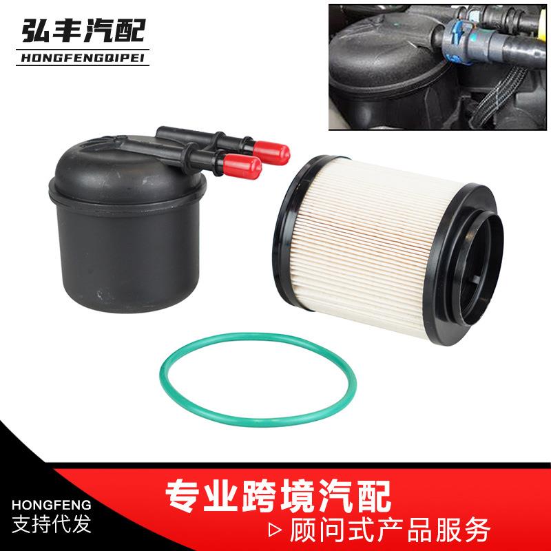 燃油滤清器滤芯总成适用福特F-250 F-350 FD-4615 BC3Z-9N184-B