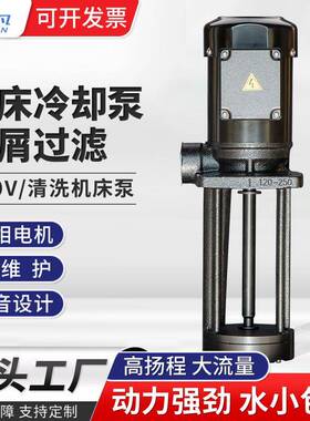 GRUNFOS格兰富水泵 MTA120-250A-W-A-B 机床冷却泵排屑过滤增压泵