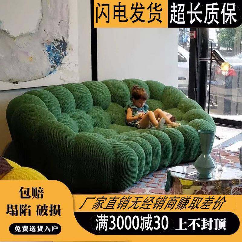 意式罗奇堡泡泡创意极简现代简约个性客厅轻奢设计师个性弧形沙发,乐器/吉他/钢琴/配件,其它乐器配件,淘宝优惠券,粉丝福利购,淘宝优惠卷
