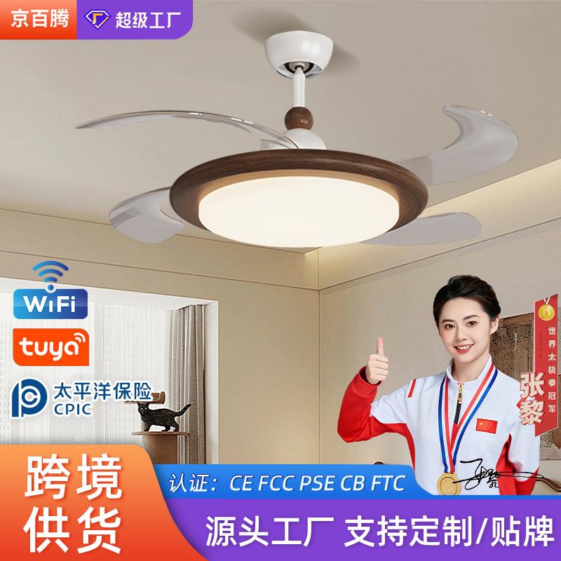 隐形风扇灯中古风大风力静音餐厅吊扇灯全光谱护眼卧室风扇灯吊扇