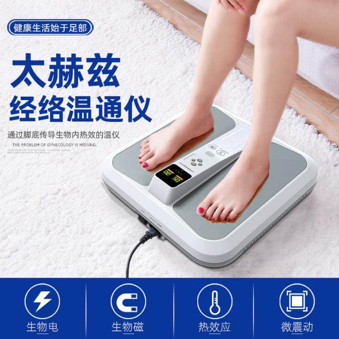 亿兆磁能康养仪太赫兹气血温通仪足底热疗磁浮能量康养