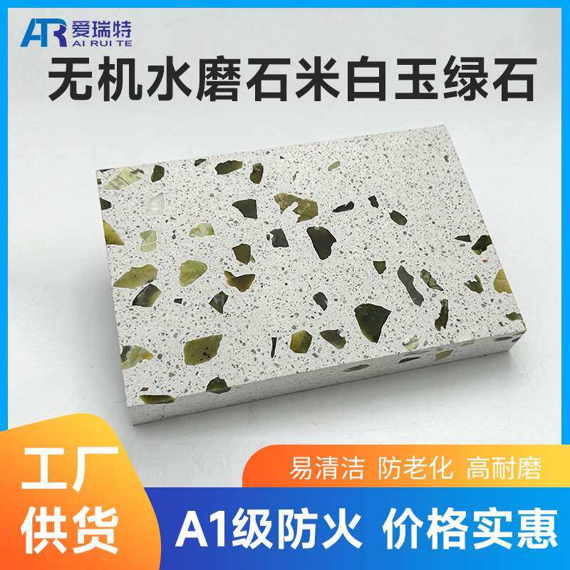 亮光水磨石瓷砖600*1200客厅防滑地砖哑光地板砖工装连锁店仿