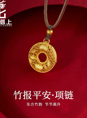 龙星惜上足银999古法镂空花丝福字平安扣吊坠项链女新中式礼物