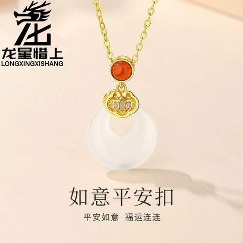 龙星惜上原创白玉髓平安扣吊坠S925纯银项链女新中式轻奢饰品
