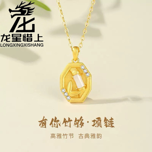 龙星惜上天然和田玉竹节吊坠S925纯银项链女新中式小众高级感轻奢
