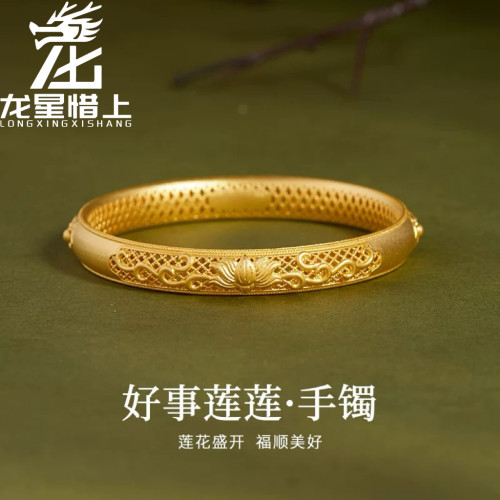 龙星惜上足银999古法花丝镂空莲花手镯女新中式高级感镯子