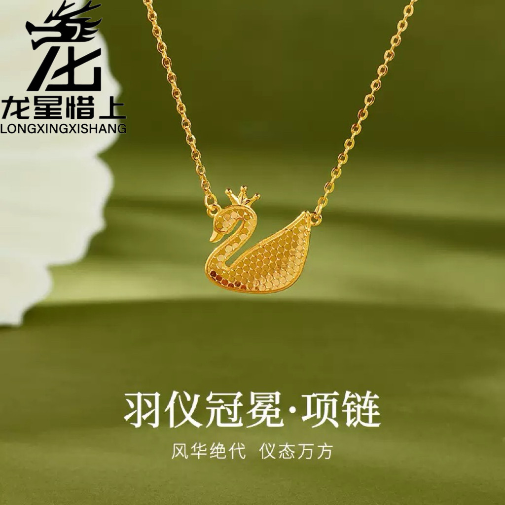 龙星惜上S925纯银碎冰冰天鹅银饰吊坠