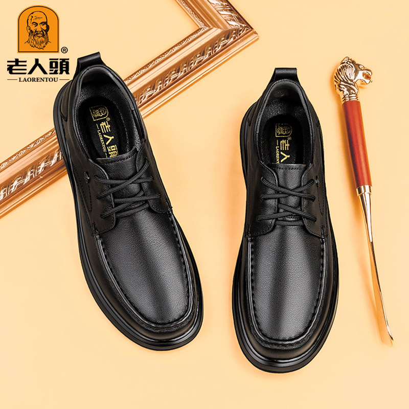 老人头男鞋冬季新款中青年商务真牛皮爸爸全黑休闲鞋透气高档皮鞋,流行男鞋,单鞋,淘宝优惠券,粉丝福利购,淘宝优惠卷