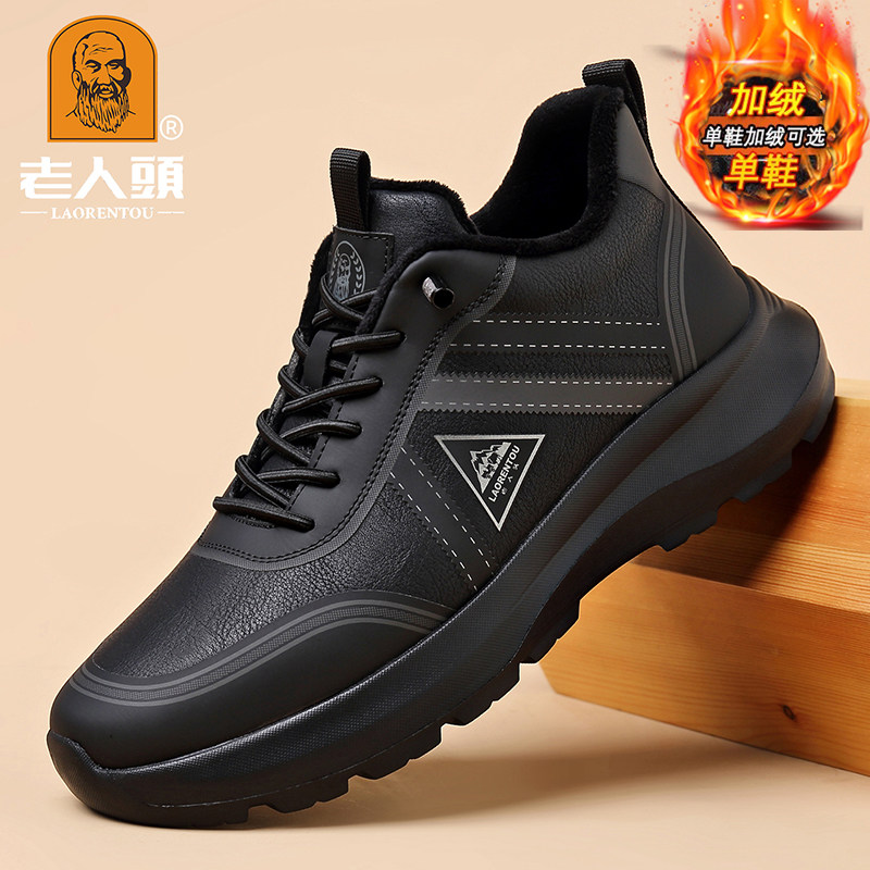 老人头运动鞋男士软底户外旅游鞋