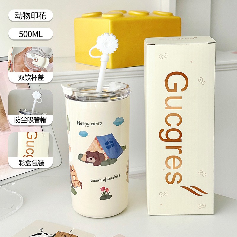 高颜值咖啡杯女生2025新款