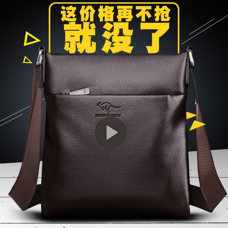 单肩包男b士斜挎休闲包包商务背包韩版潮竖款多功能防水男包小挎