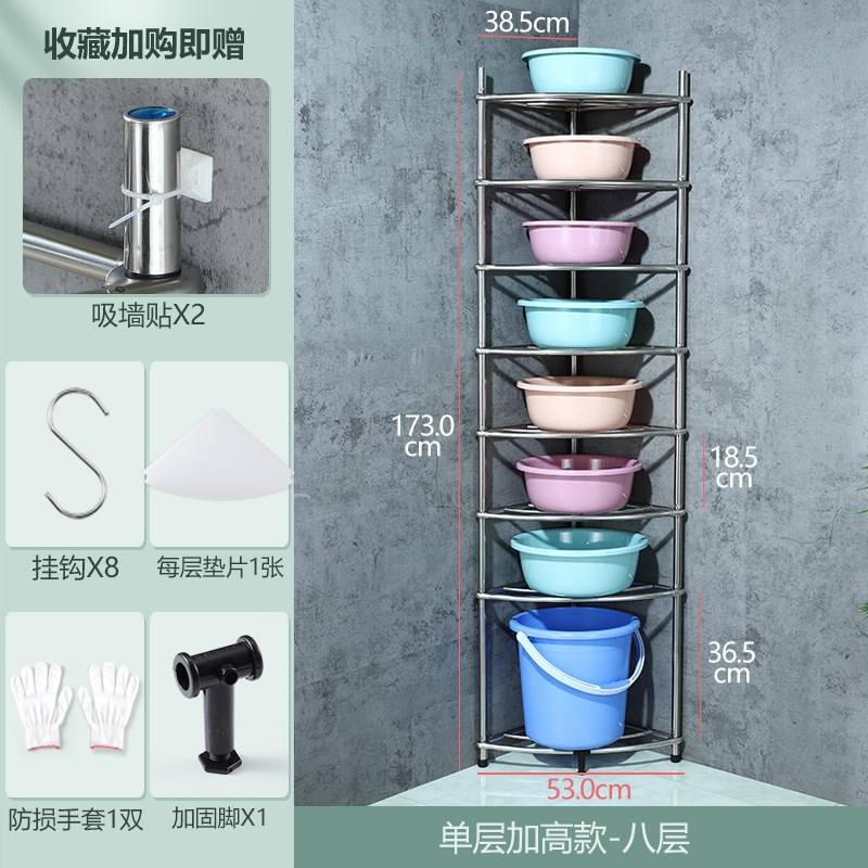 卫生间置物架家用304不锈钢脸盆收纳架浴室三角形转角盆架子落地