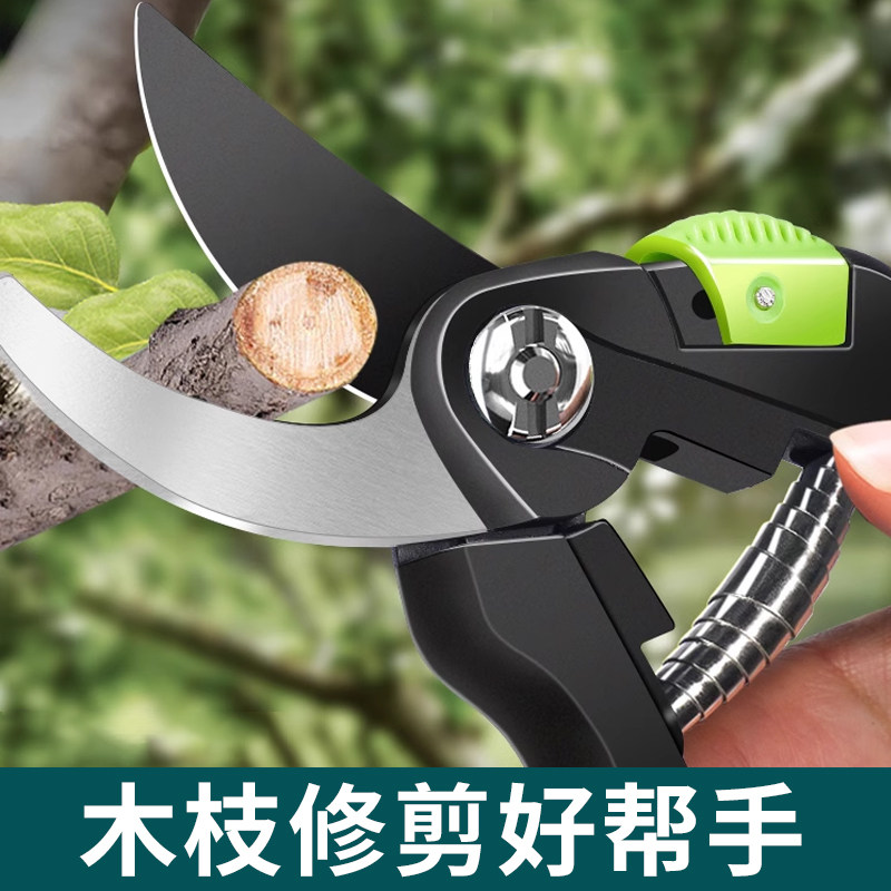 新款果树修剪刀剪树枝专用剪刀花卉家用园林剪子剪粗枝省力花木剪图片