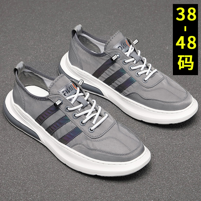特大码男鞋夏季冰丝布鞋薄款45速干透气46青年47轻便运动休闲鞋48