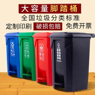 脚踏垃圾桶大号商用带盖垃圾分类垃酒店厨房带内桶100升80L50L60L