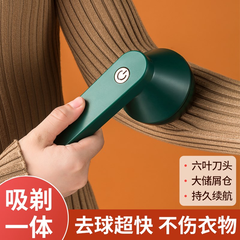 电动毛球修剪器毛衣大衣起球去毛神器充电式家用衣物刮毛器剃球机