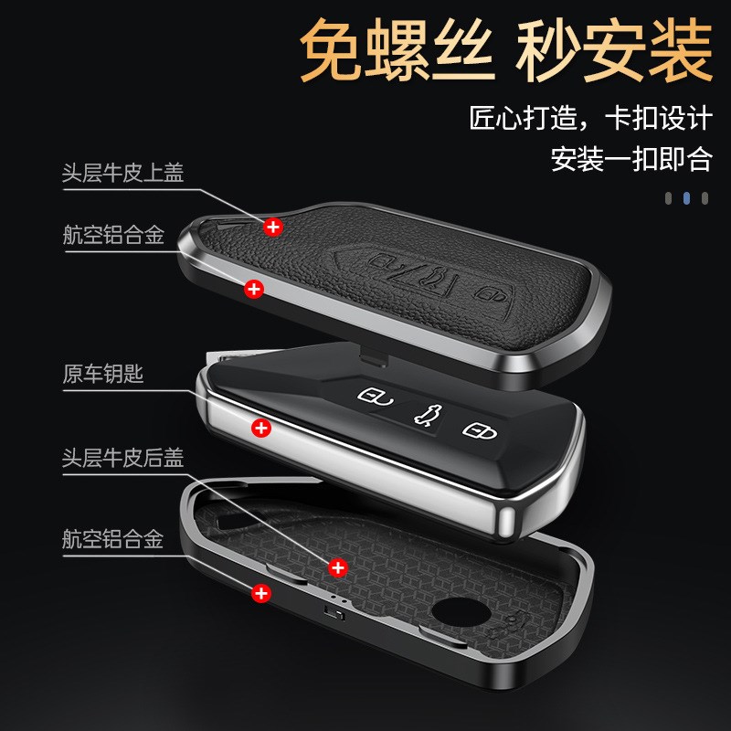 适用于21款大众高尔夫8途昂钥匙包真皮高八钥匙套汽车钥匙壳扣