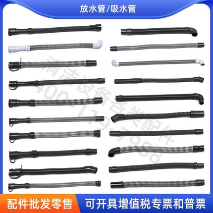 坦能洗地机T3E/T5/T7/T300E吸水管排水管放水管污水管洗地机配件