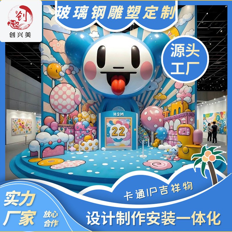 玻璃钢雕塑定制卡通人物公仔商场吉祥物装饰户外园林景观大型摆件