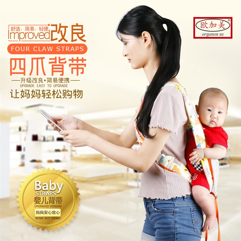 纯棉透气双肩宝宝婴儿背带简易传统背带四季通用带前抱式后背式