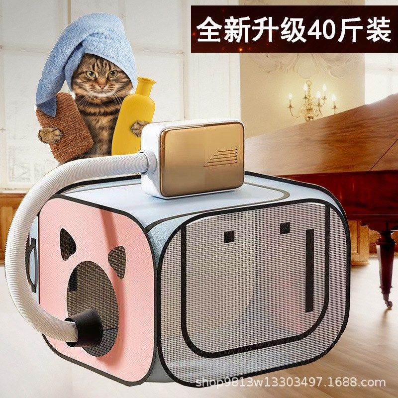 猫咪烘干箱吹干宠物洗澡家用洗猫吹风机狗狗小型折叠吹毛专用,宠物/宠物食品及用品,宠物智能烘干箱,淘宝优惠券,粉丝福利购,淘宝优惠卷