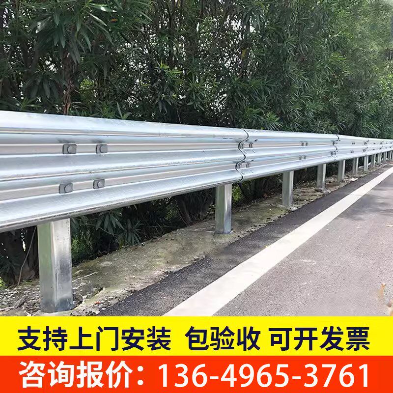 云南高速公路波形护栏热镀锌双波防撞护栏板乡村两波道路喷塑栏杆