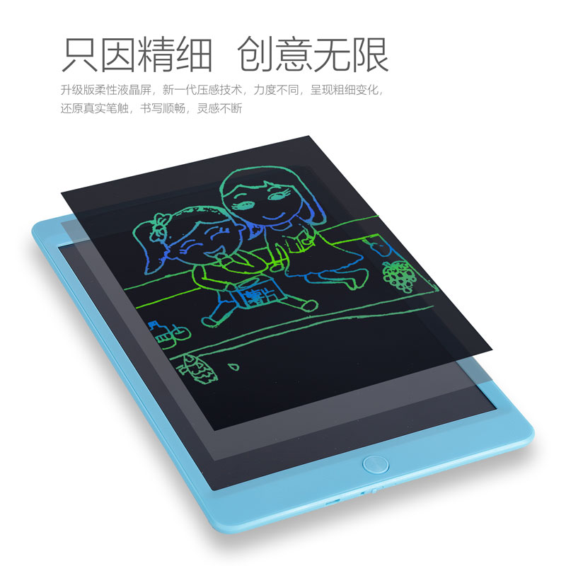 充电手写板儿童液晶写p字板无尘小黑板宝宝涂鸦电子画板家用绘画