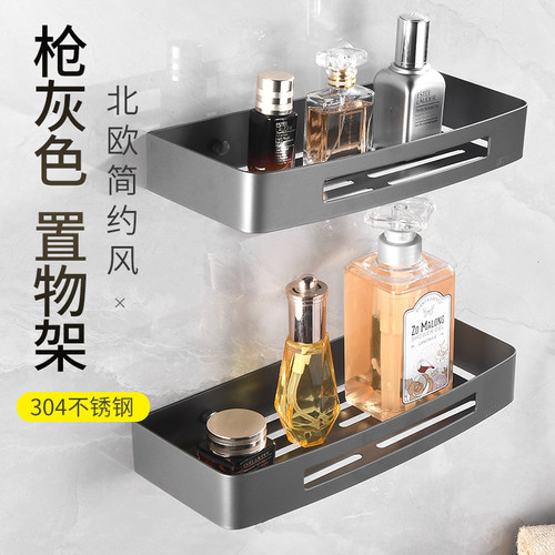 枪灰色浴室置物架壁挂式免打孔304不锈钢卫生间洗漱台镜前置物架