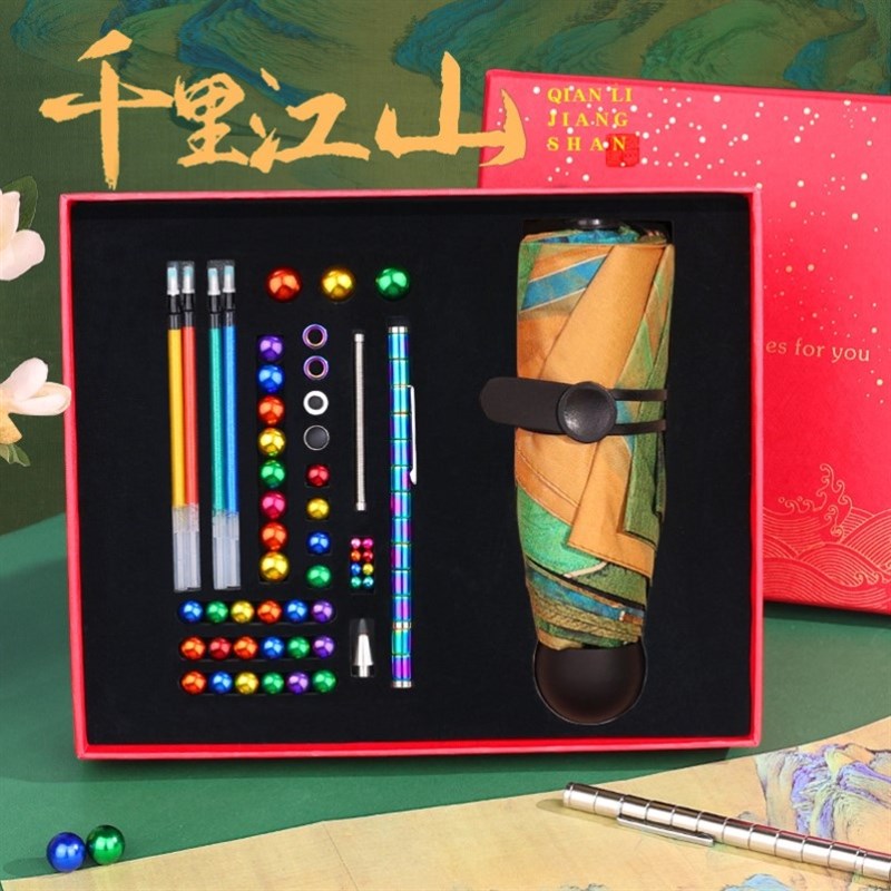 开学小礼品文具套装团建地推创意精美活动实用便宜伴手礼送礼