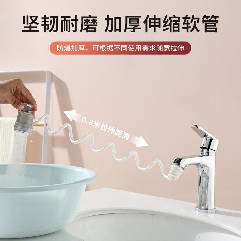厨房面盆滤水器浴室旋转伸缩净水防溅水花洒水龙头万向喷头节水器