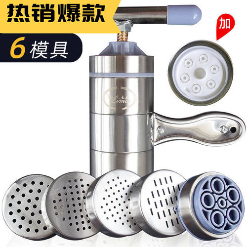 新品6模压面机不锈钢面条机家用手动一体河捞床子饸饹面莜面窝窝