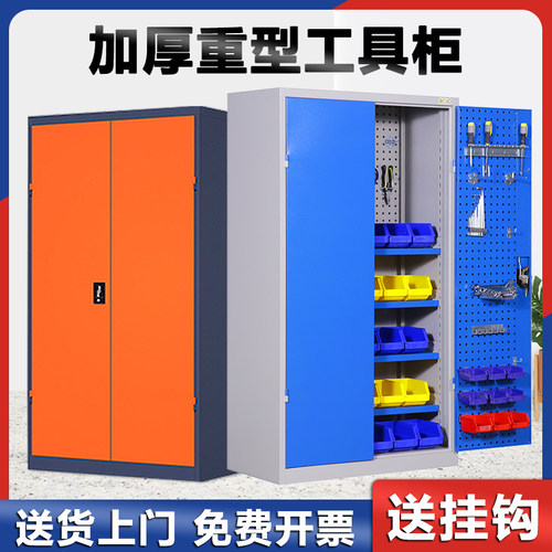 重型工具柜车间用加厚铁皮储物柜汽修五金工具车带抽屉刀具收纳柜
