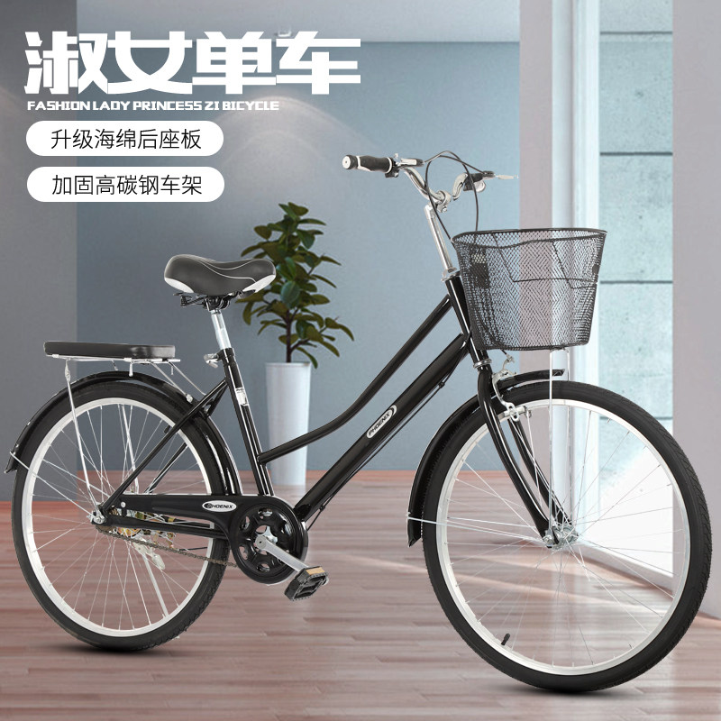 自行车女式成人单车24寸26寸学生休闲城市代步男女免充气通勤淑女